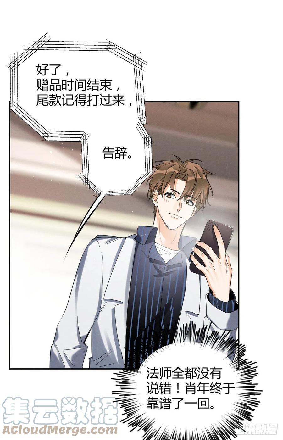 50 地震3