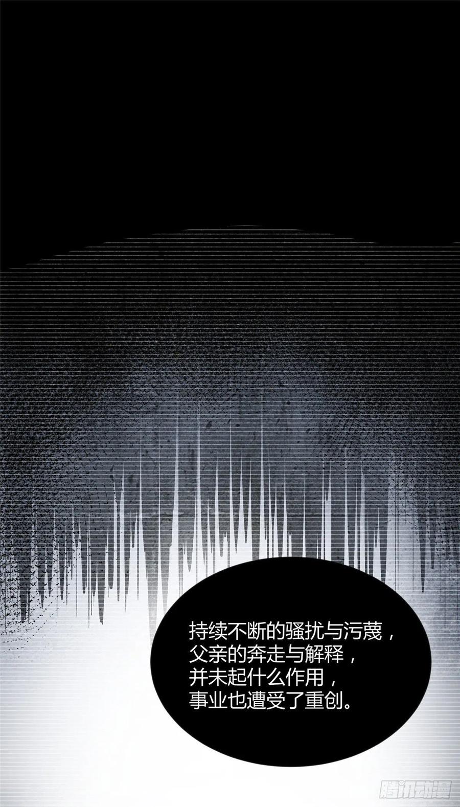 69 傅司晨朋友+116