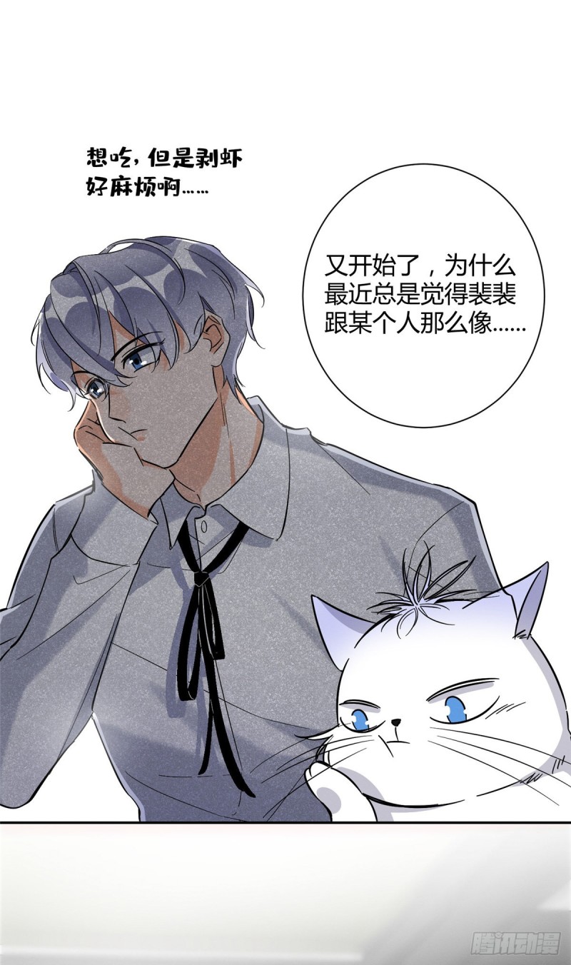 第28话 画你3