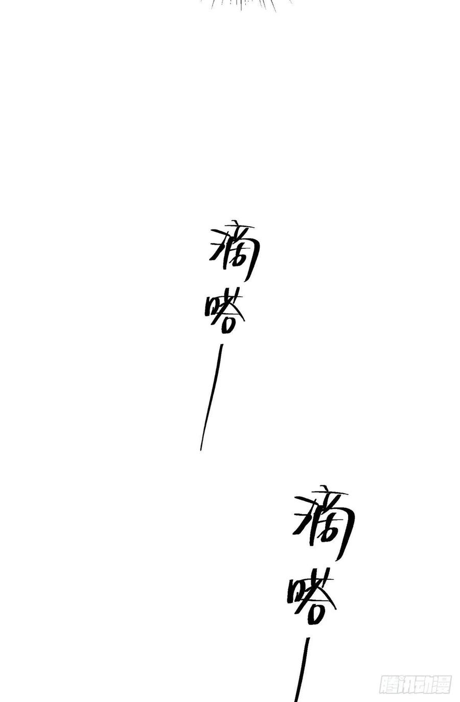 54我答应你了!2