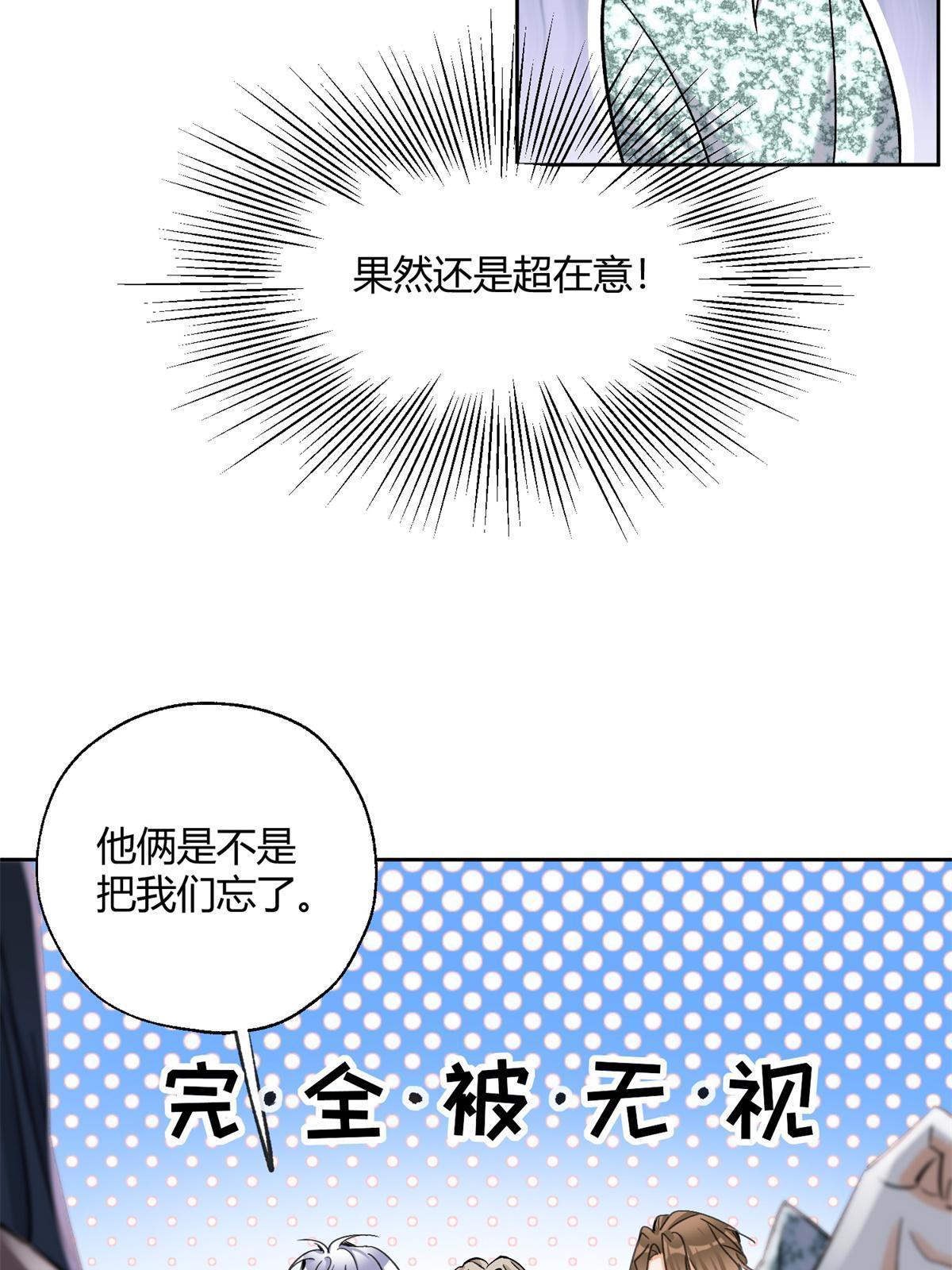 88 谈过几个对象？50