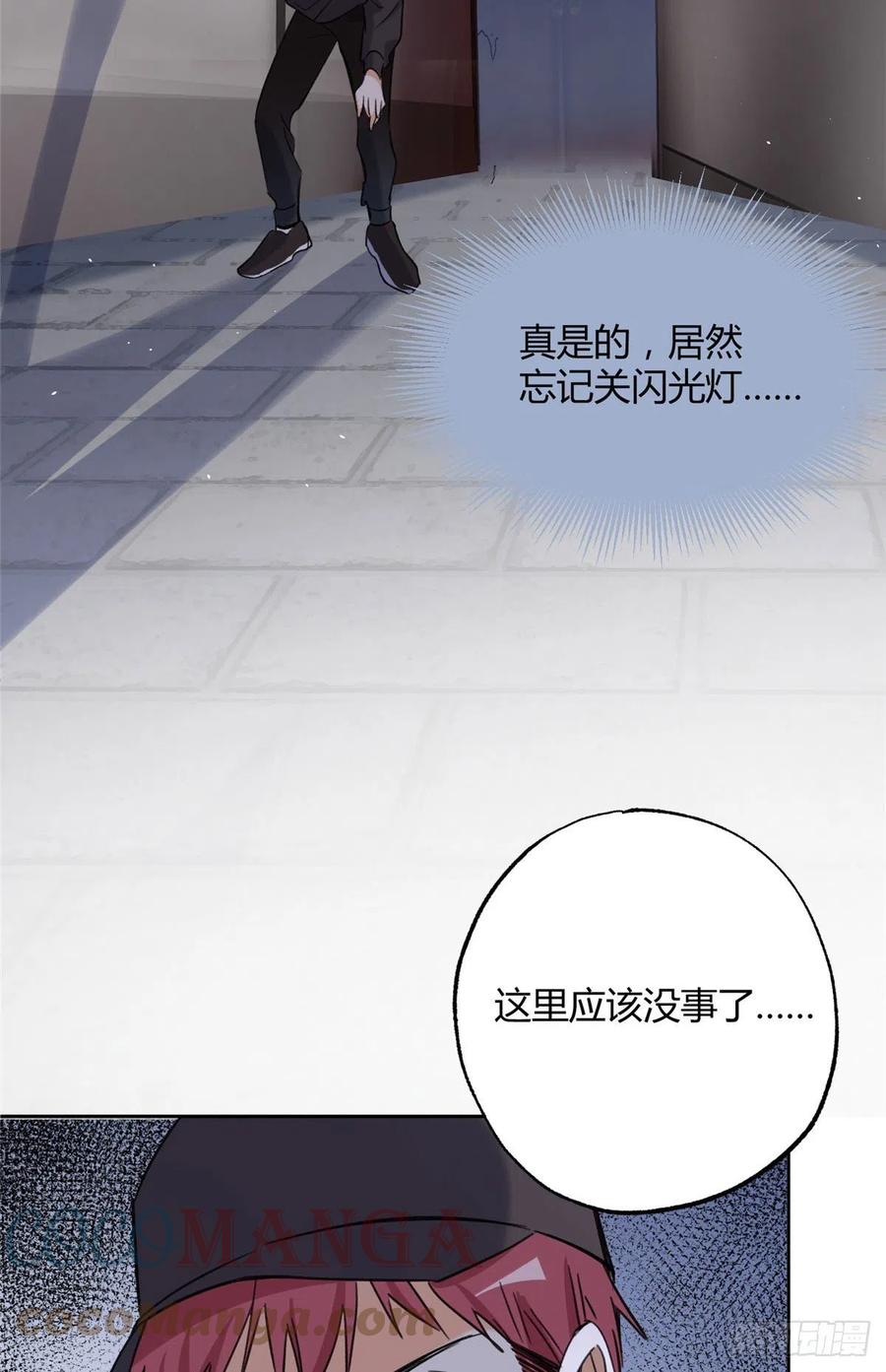 67 被偷拍33