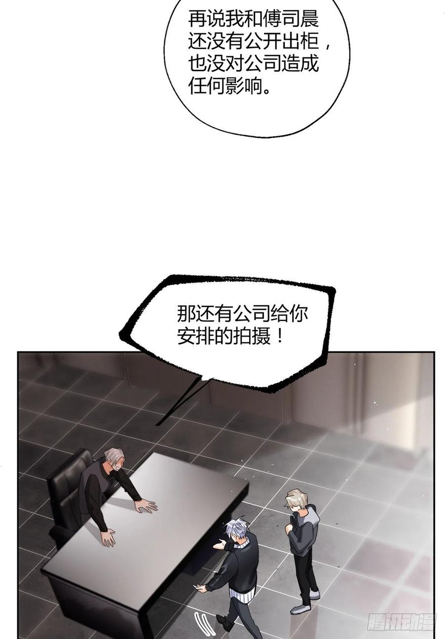 76 他是我的朋友33