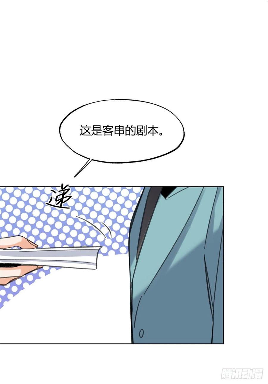 65 不是朋友哦16