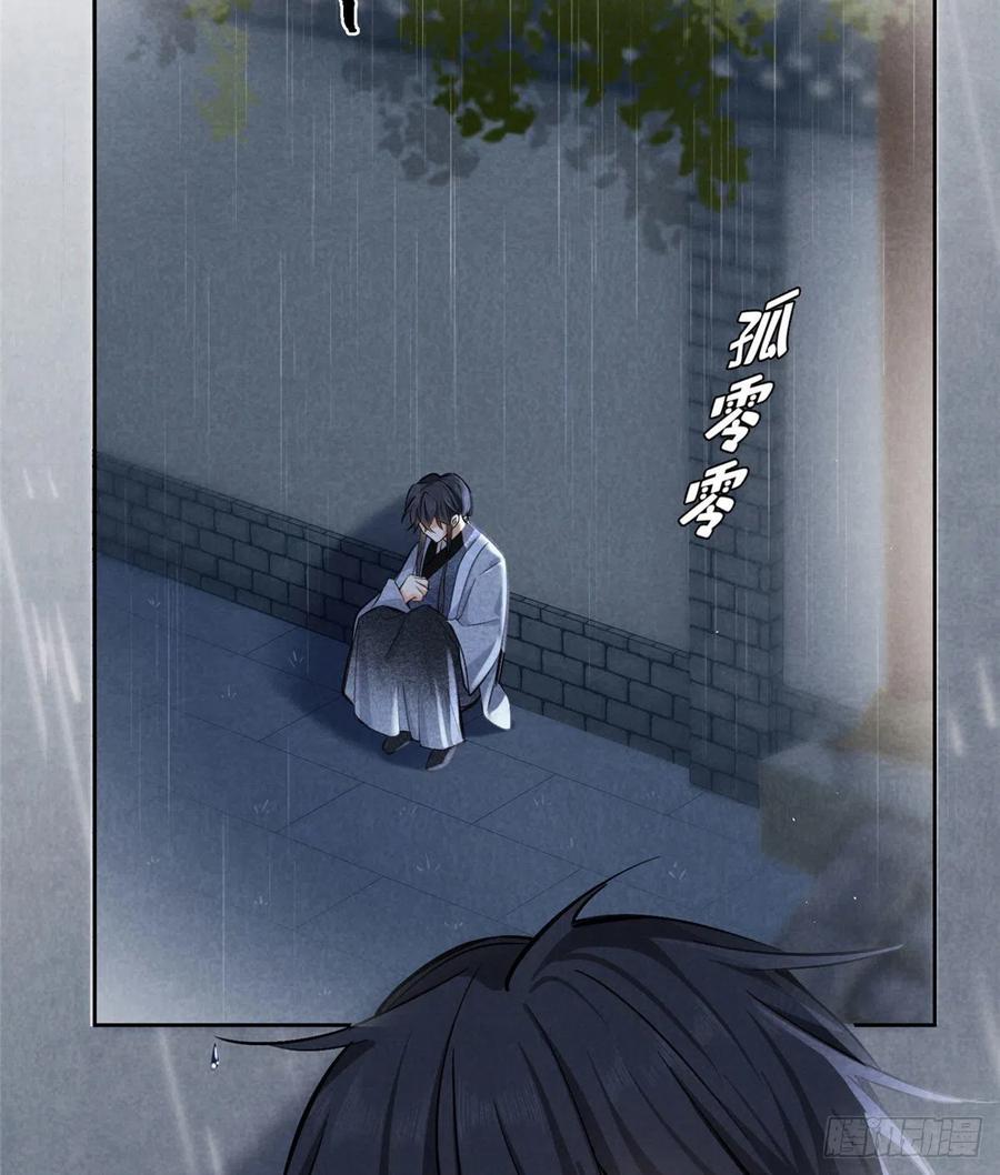 74 奖励亲亲17