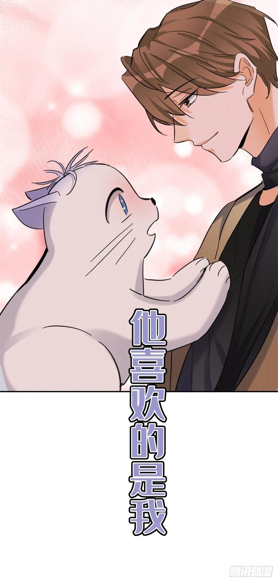 第45话 他喜欢的是我？35