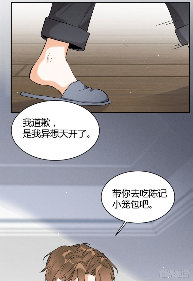 第38话 吻？能醒吗36