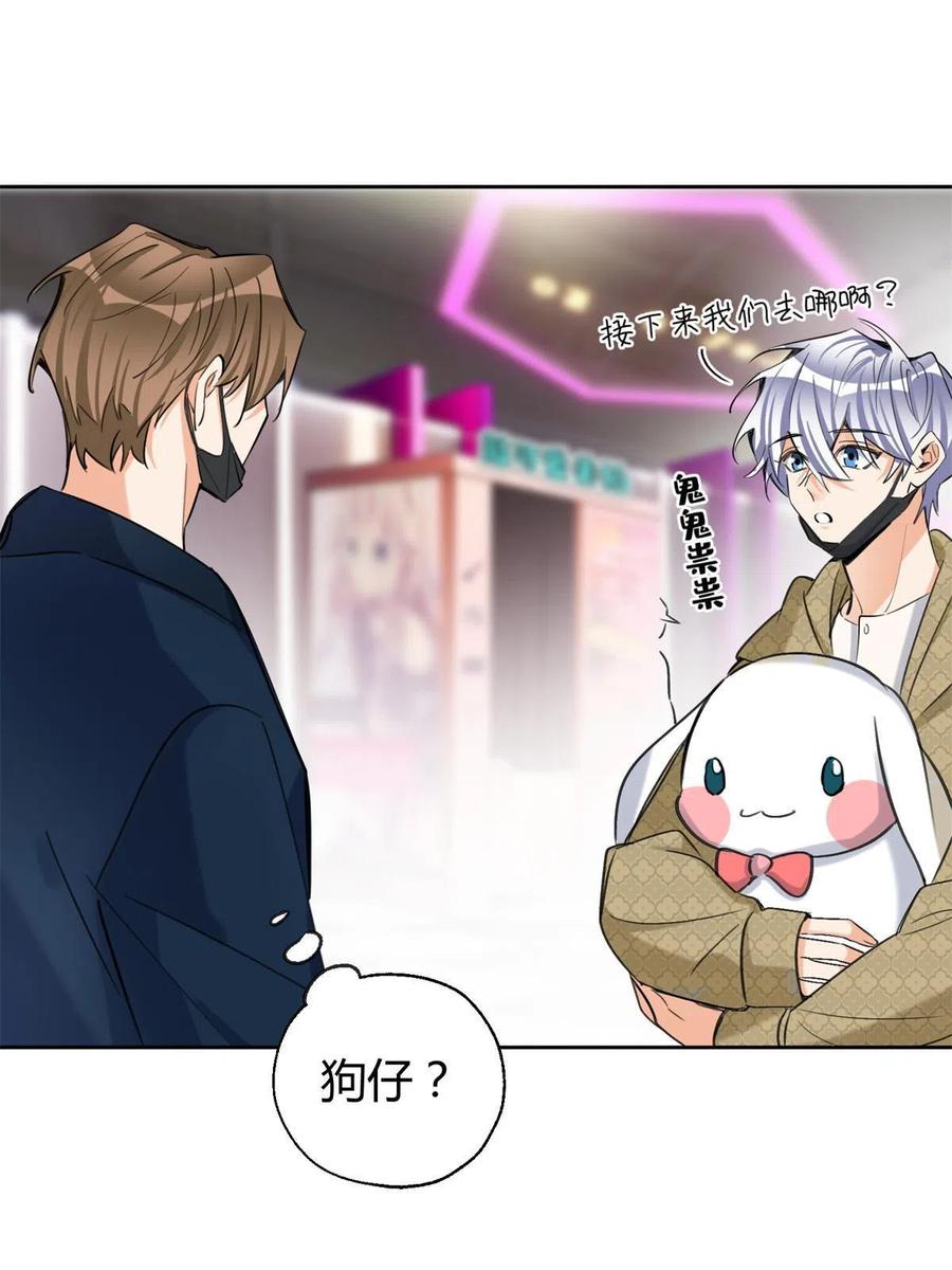81 舆论危机反转29