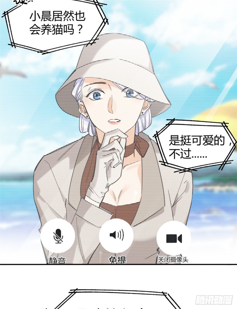 第38话 吻？能醒吗3