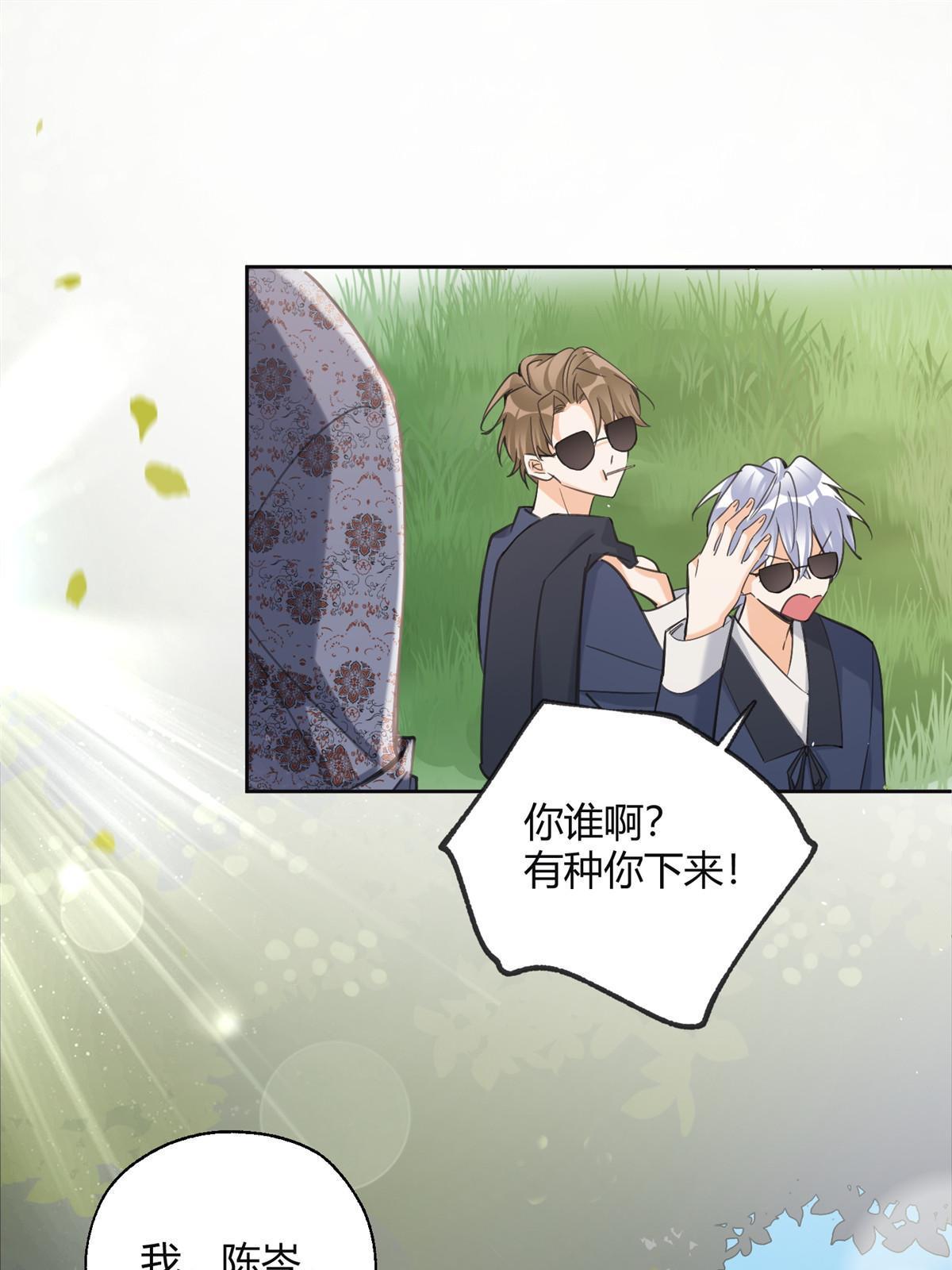 101 最佳男主是...？37