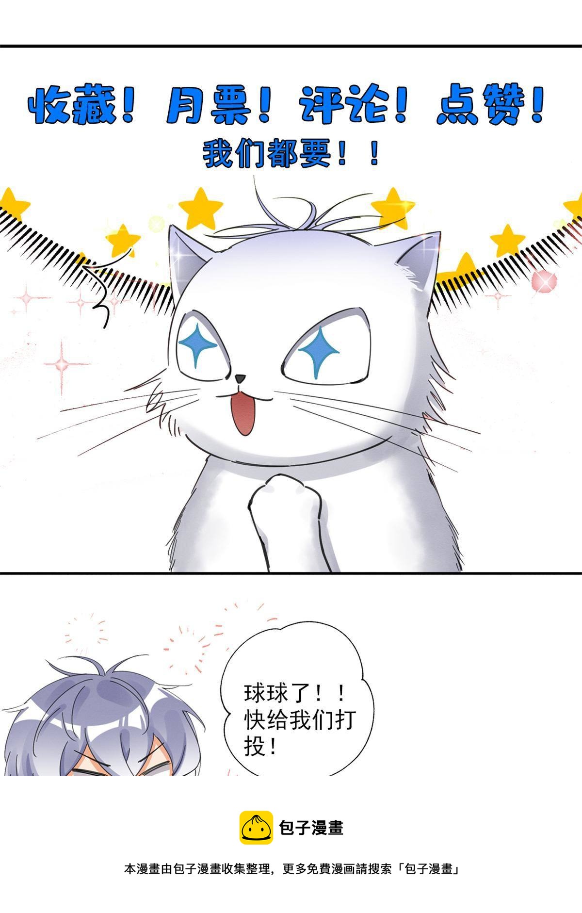 85 反攻大计48