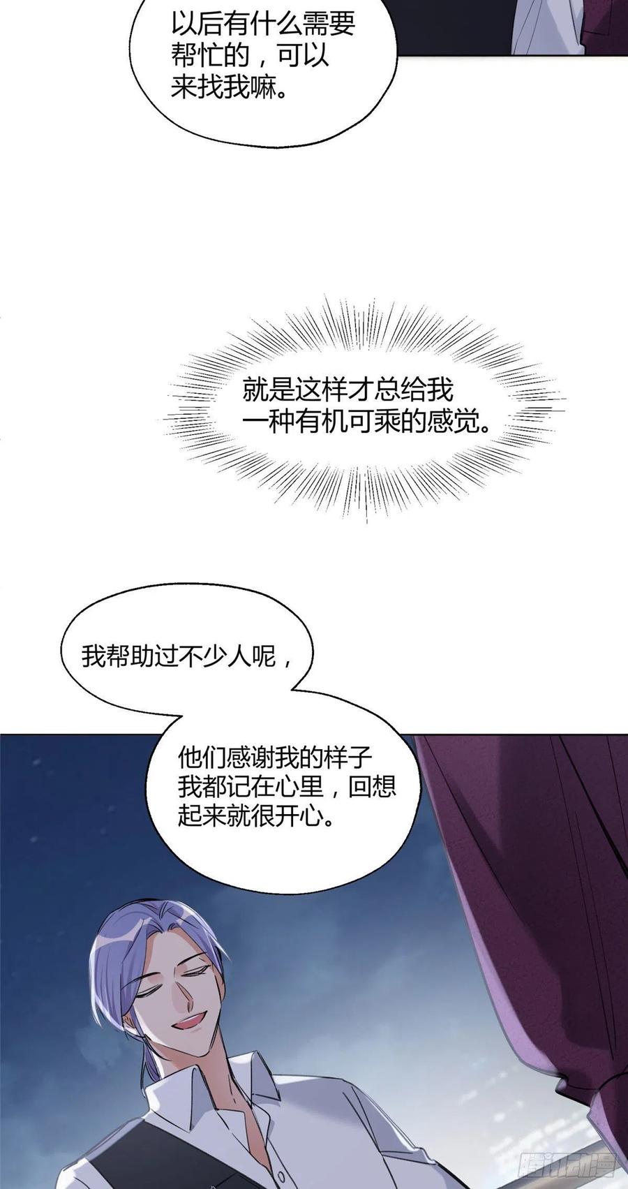 64 做我女朋友好吗15
