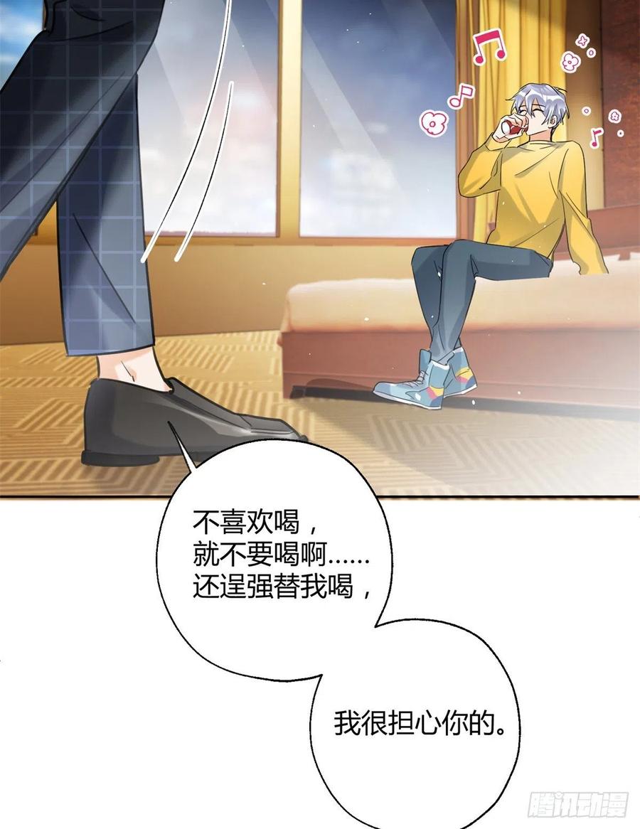 58 让人担心的人25