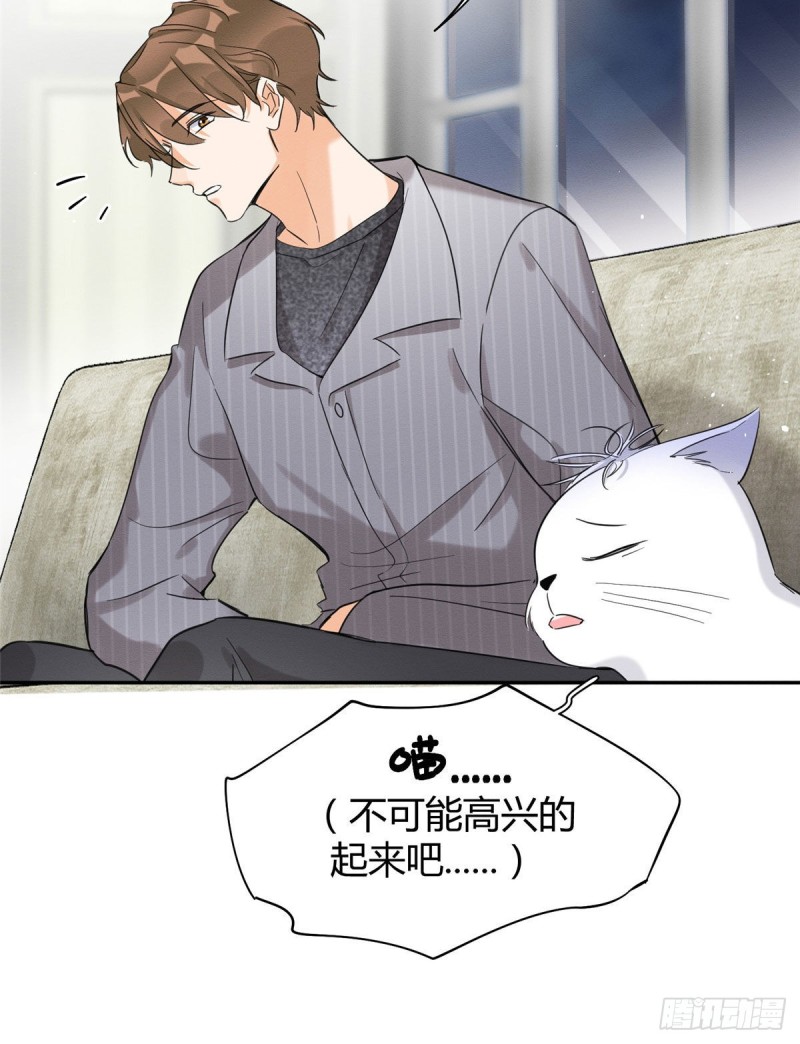 第38话 吻？能醒吗13