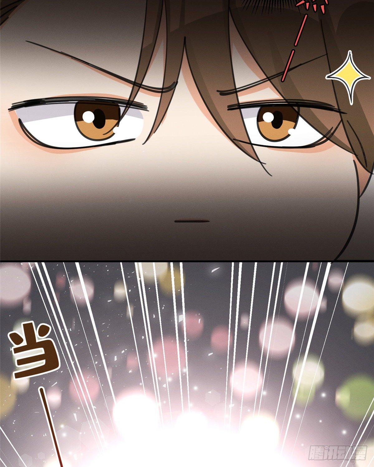 第5话  是公的！34