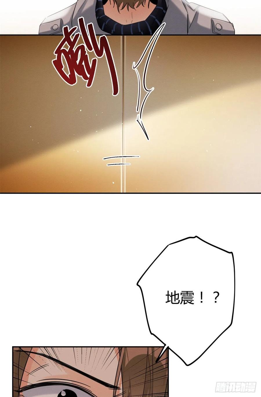 50 地震16