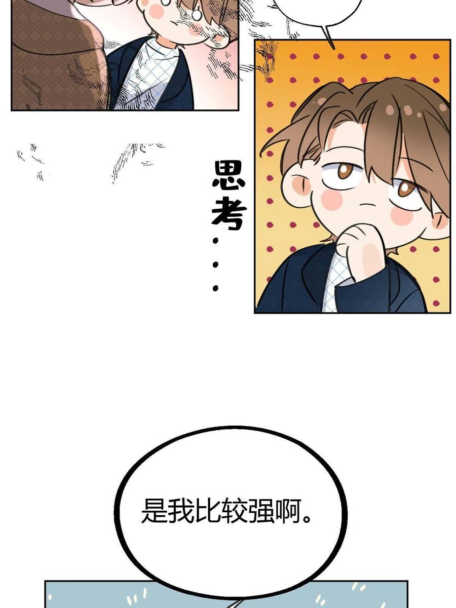 81 舆论危机反转38