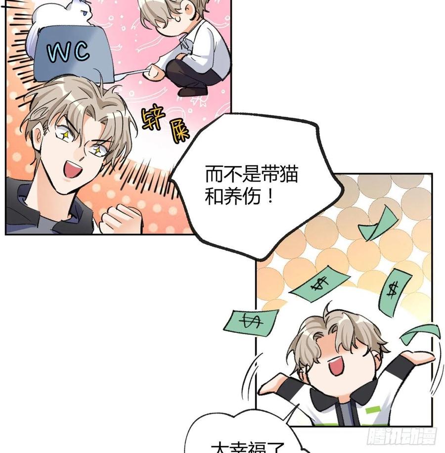 57 我喜欢岑5