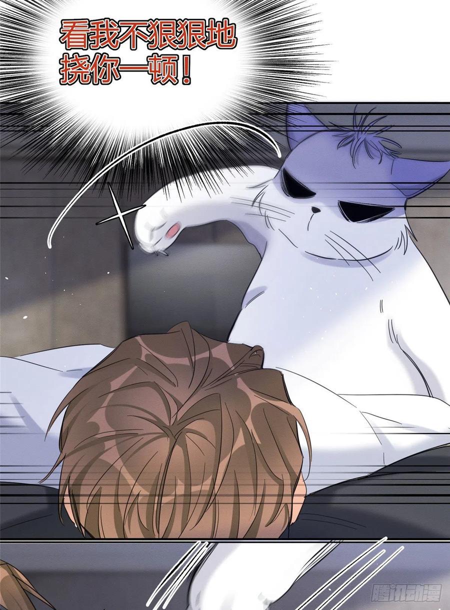 第46话 他舔我！26