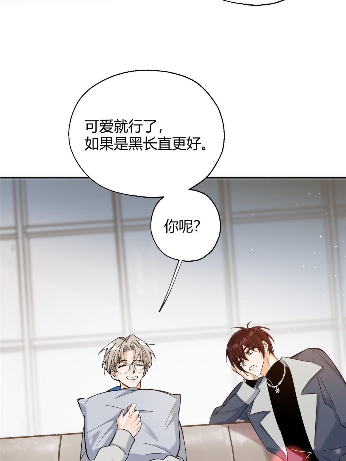 96 我喜欢的是……！52