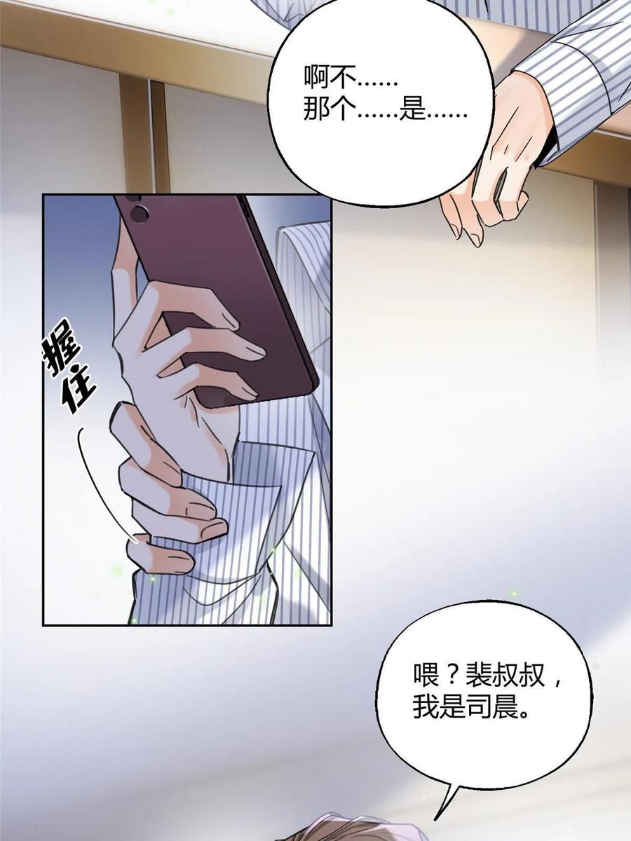 79 我也爱你5