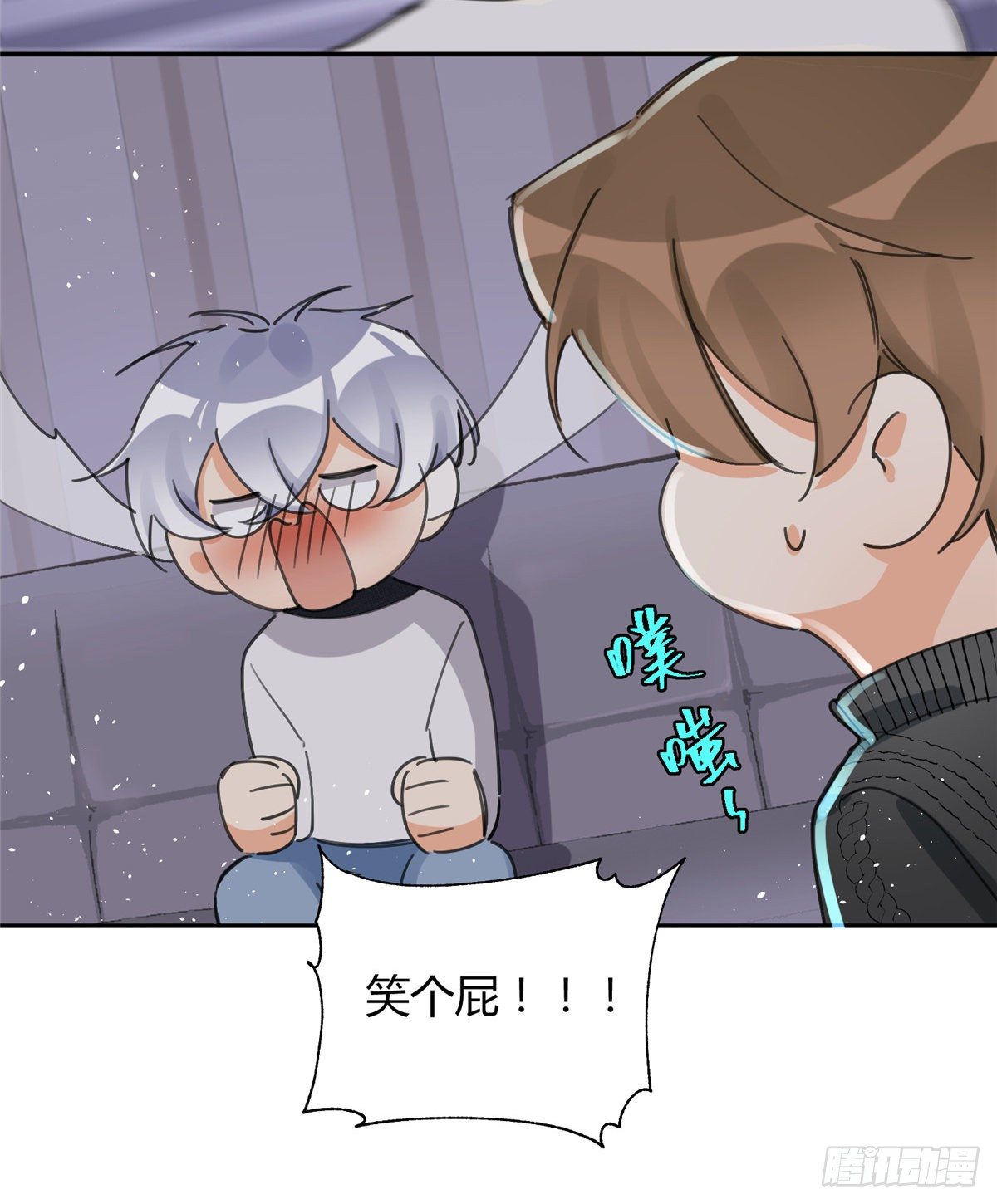 第4话 放开吧！60