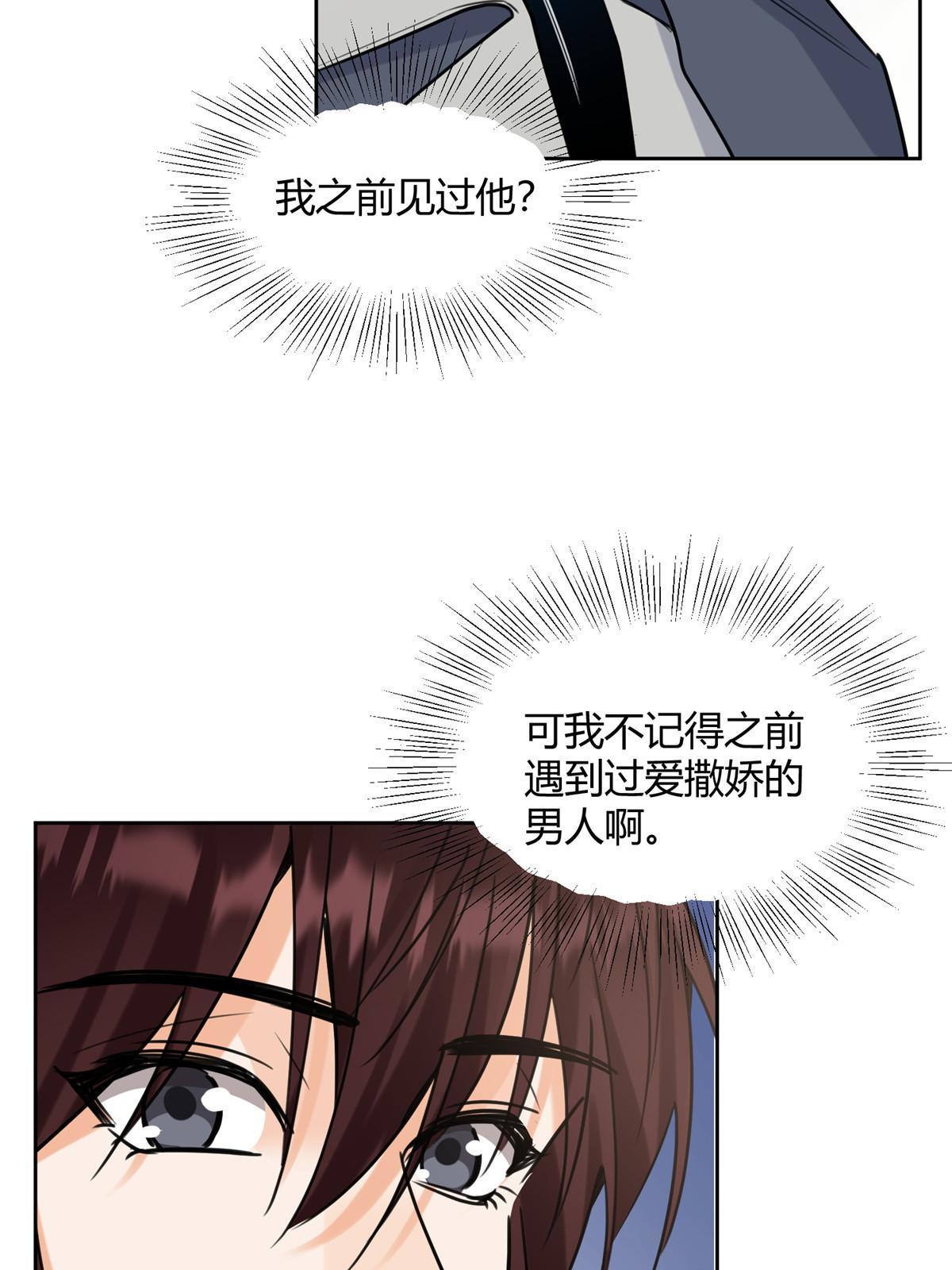 96 我喜欢的是……！16
