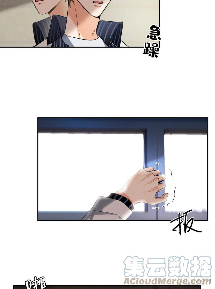 50 地震33
