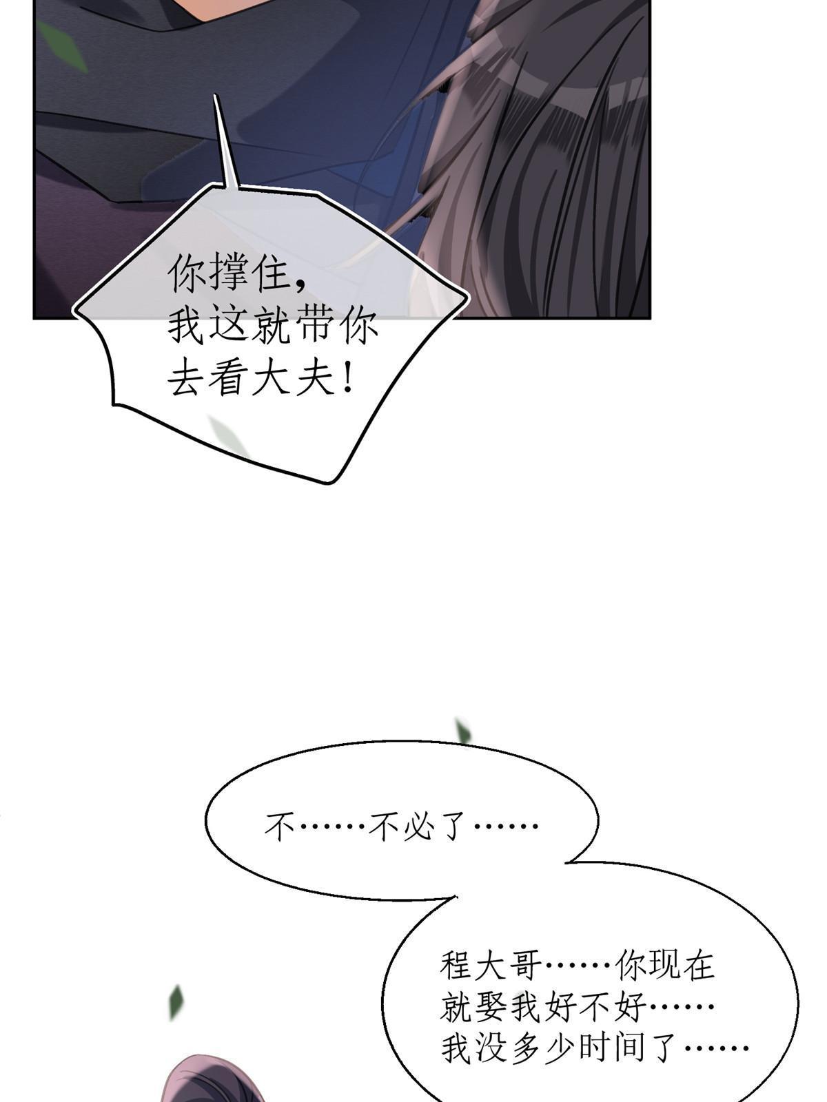 89 迎亲41