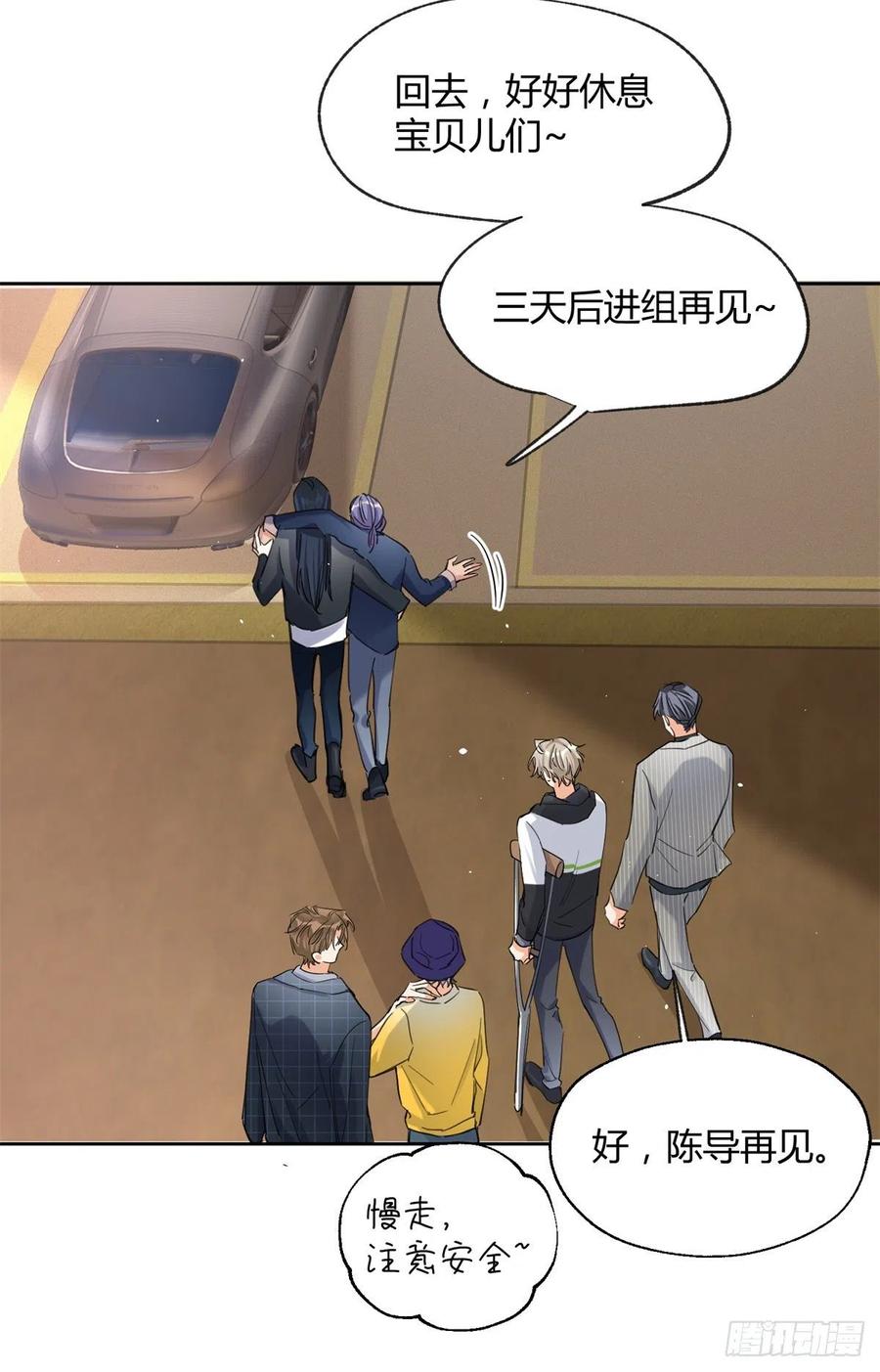 58 让人担心的人7