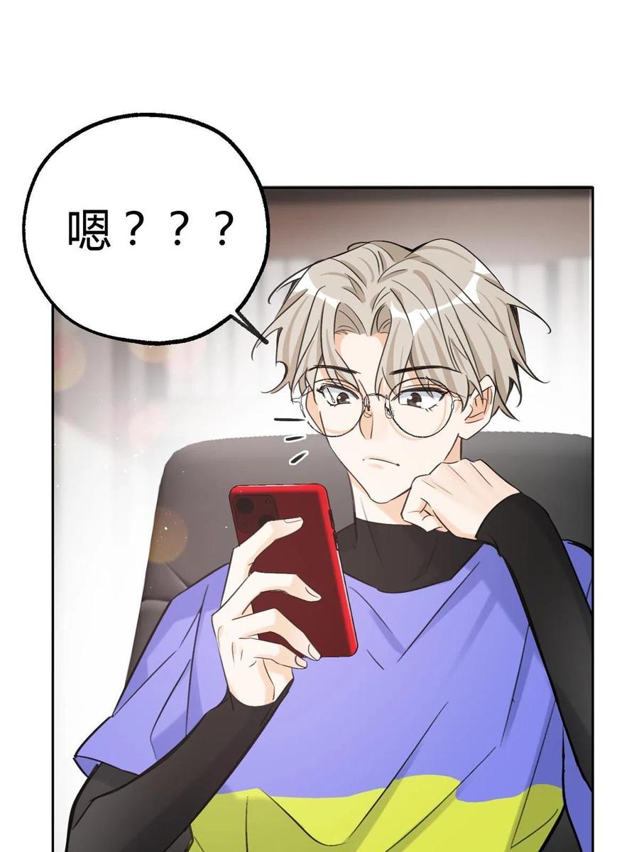 81 舆论危机反转49