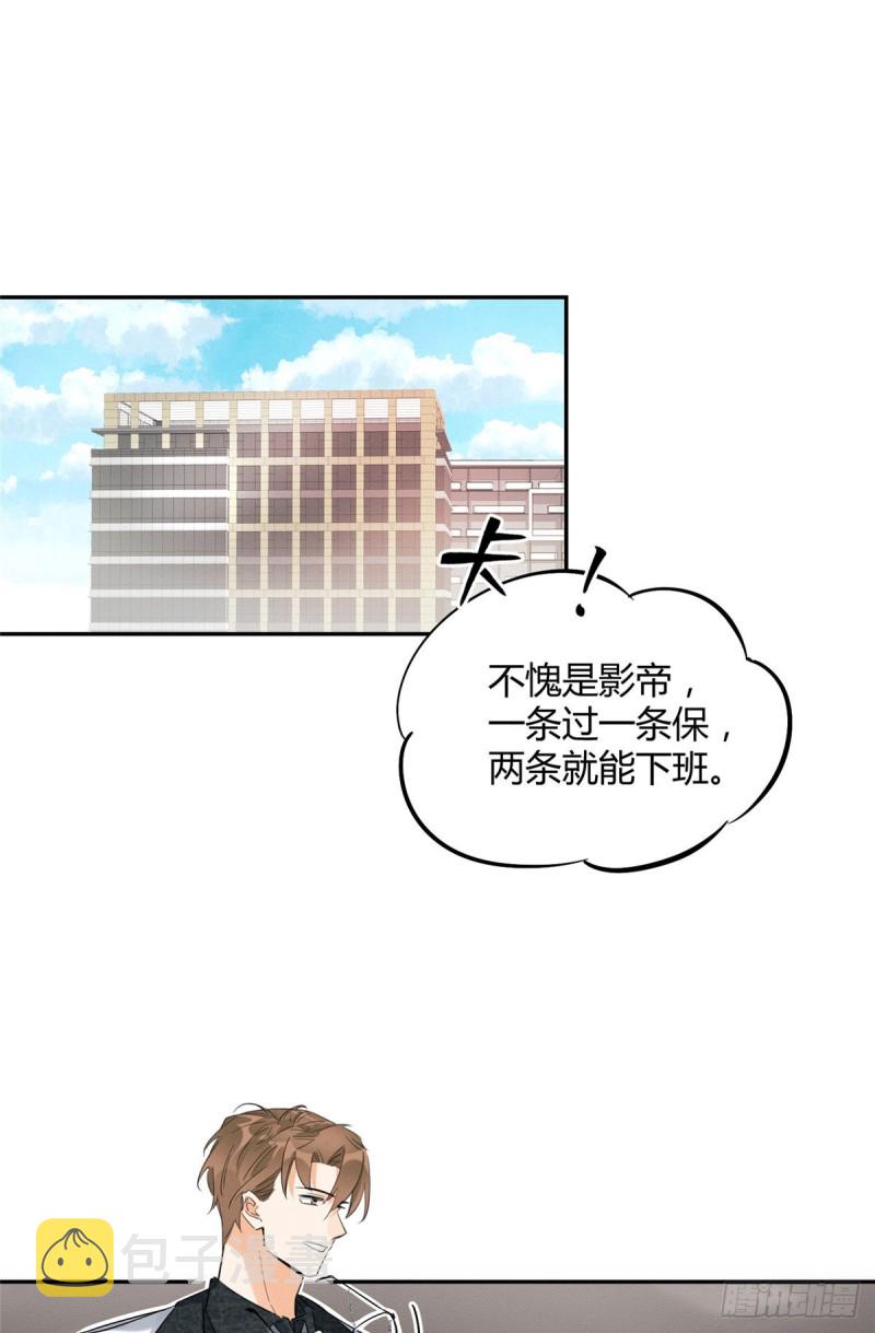第35话 猫猫病啦1