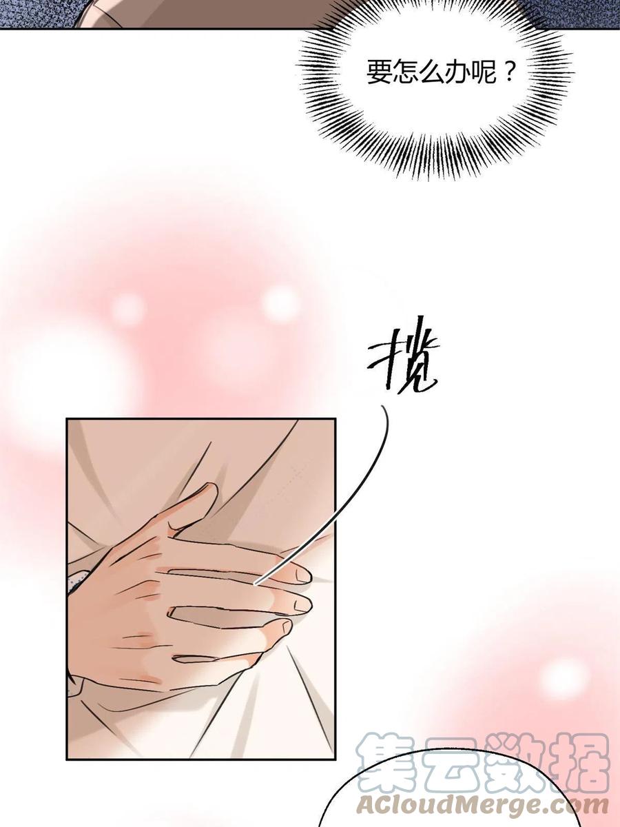 81 舆论危机反转18