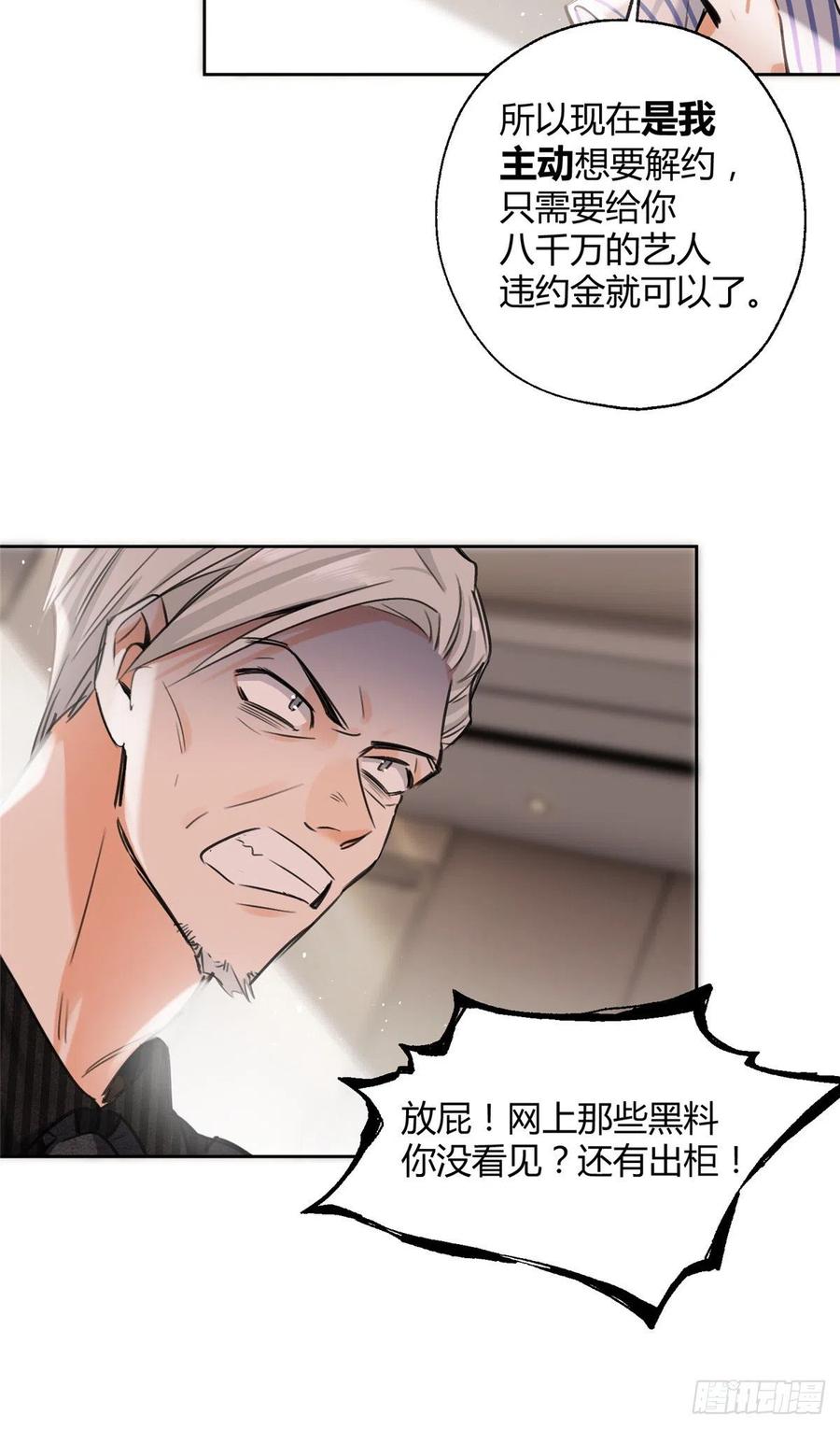 76 他是我的朋友31