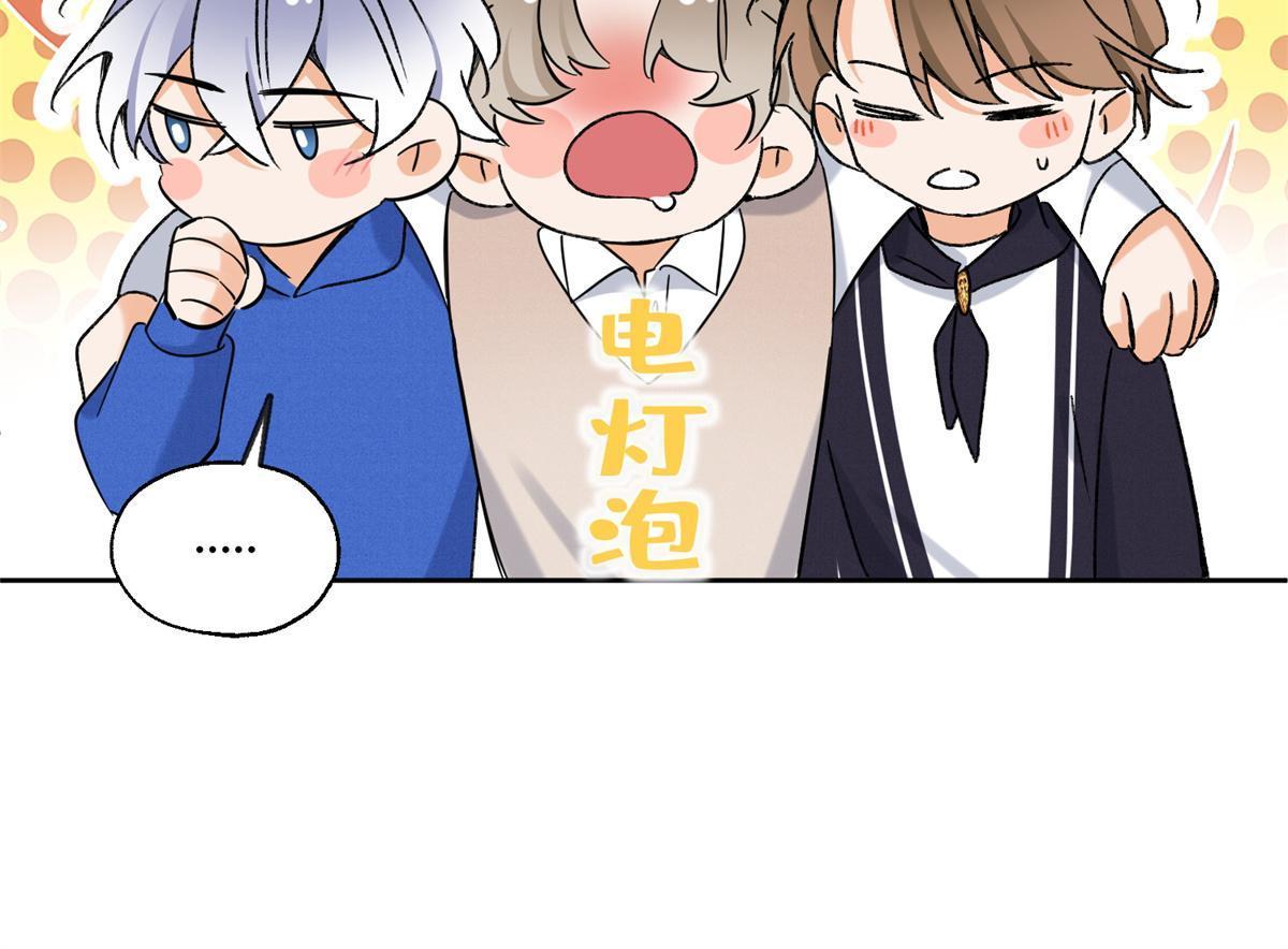 88 谈过几个对象？52