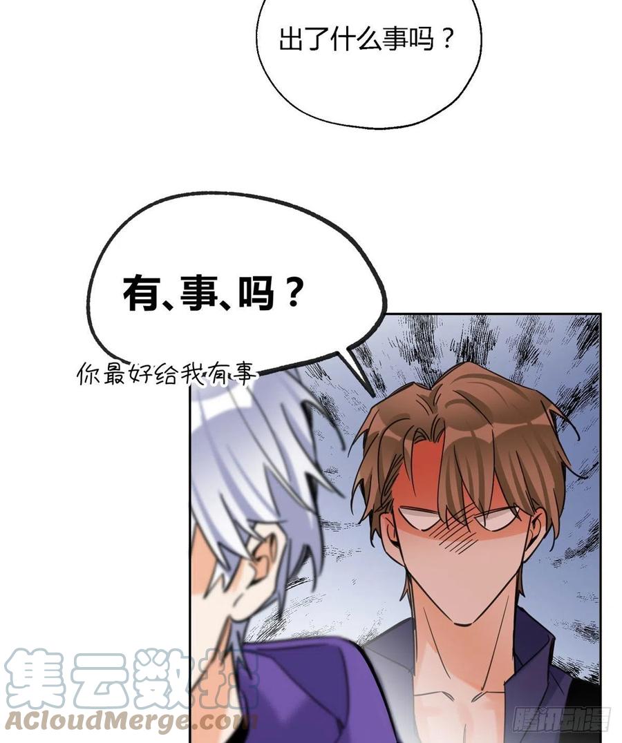 70 拍到亲密照怎么办？38