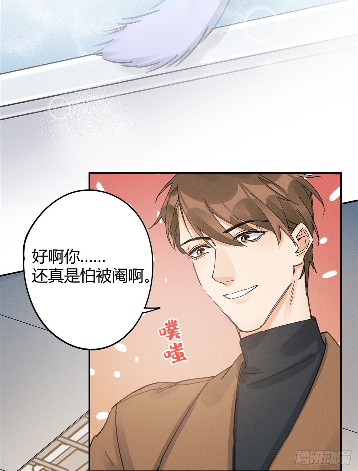第12话 洗澡？！51