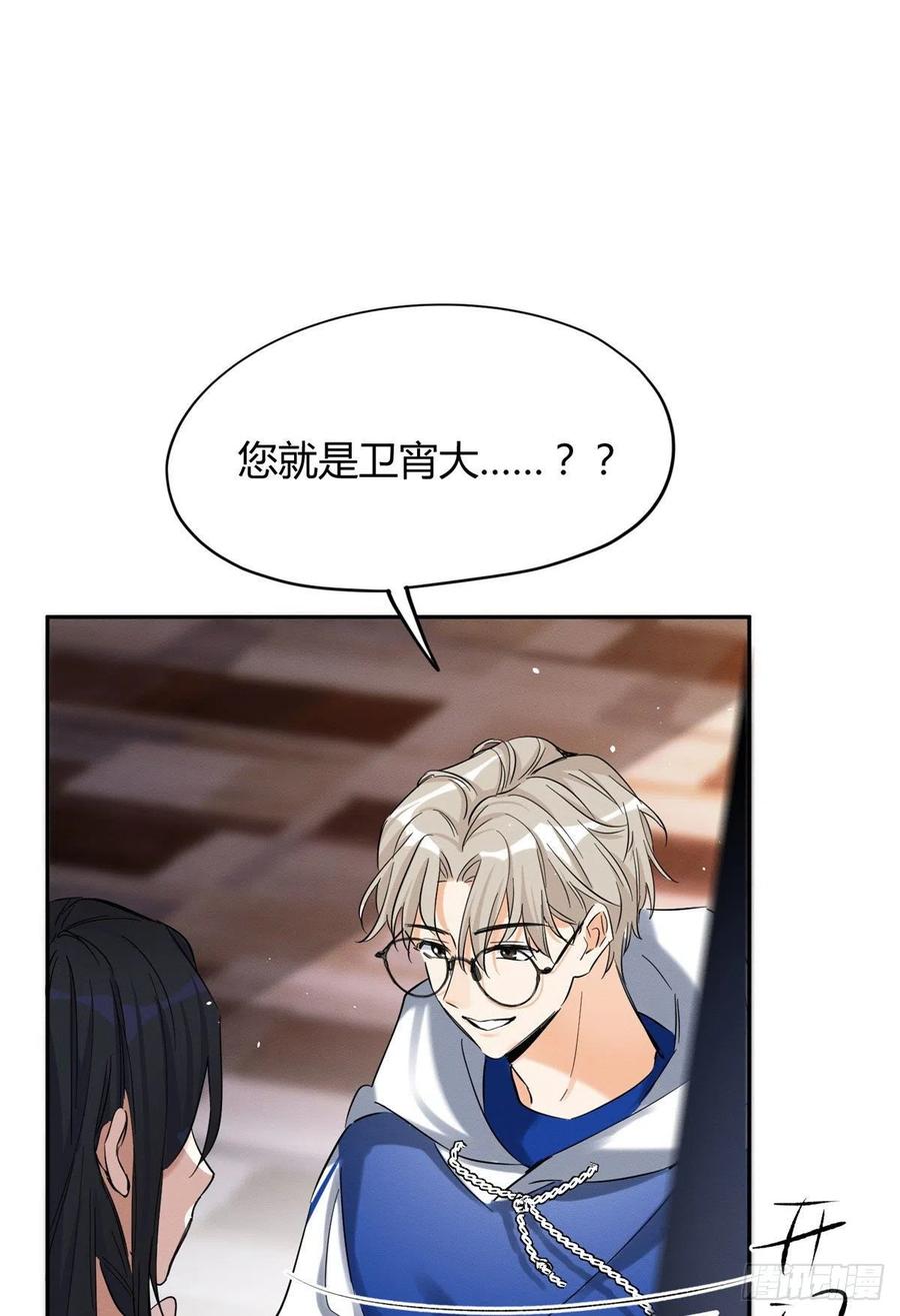 49 法师卫宵11
