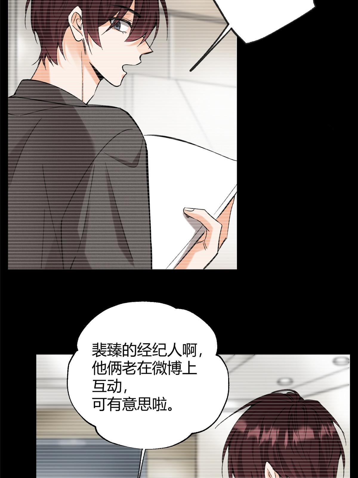98 暗恋你很久了43