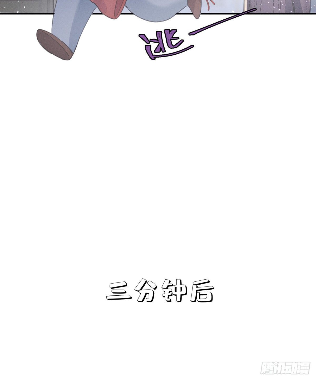 第4话 放开吧！68