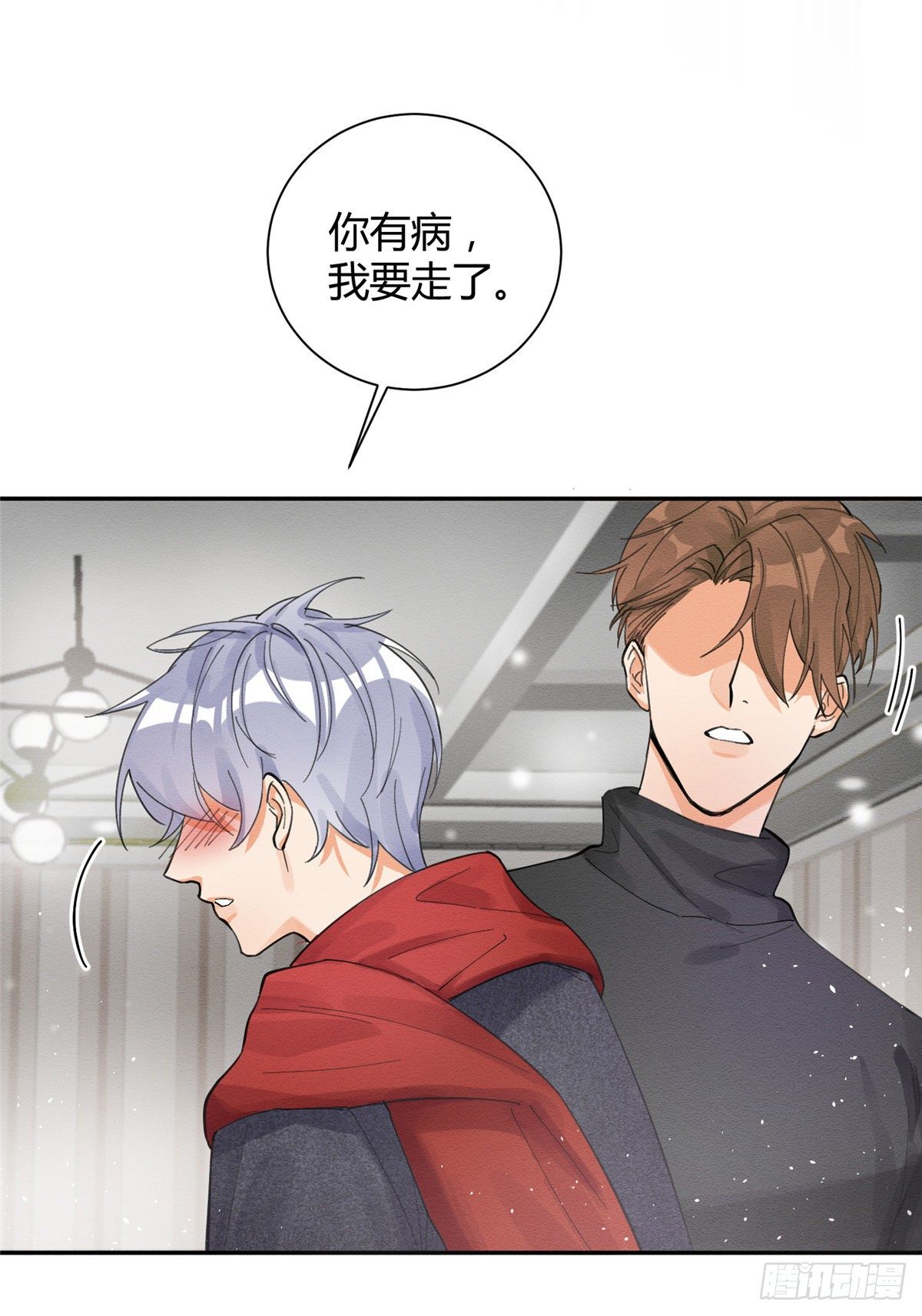 第4话 放开吧！38