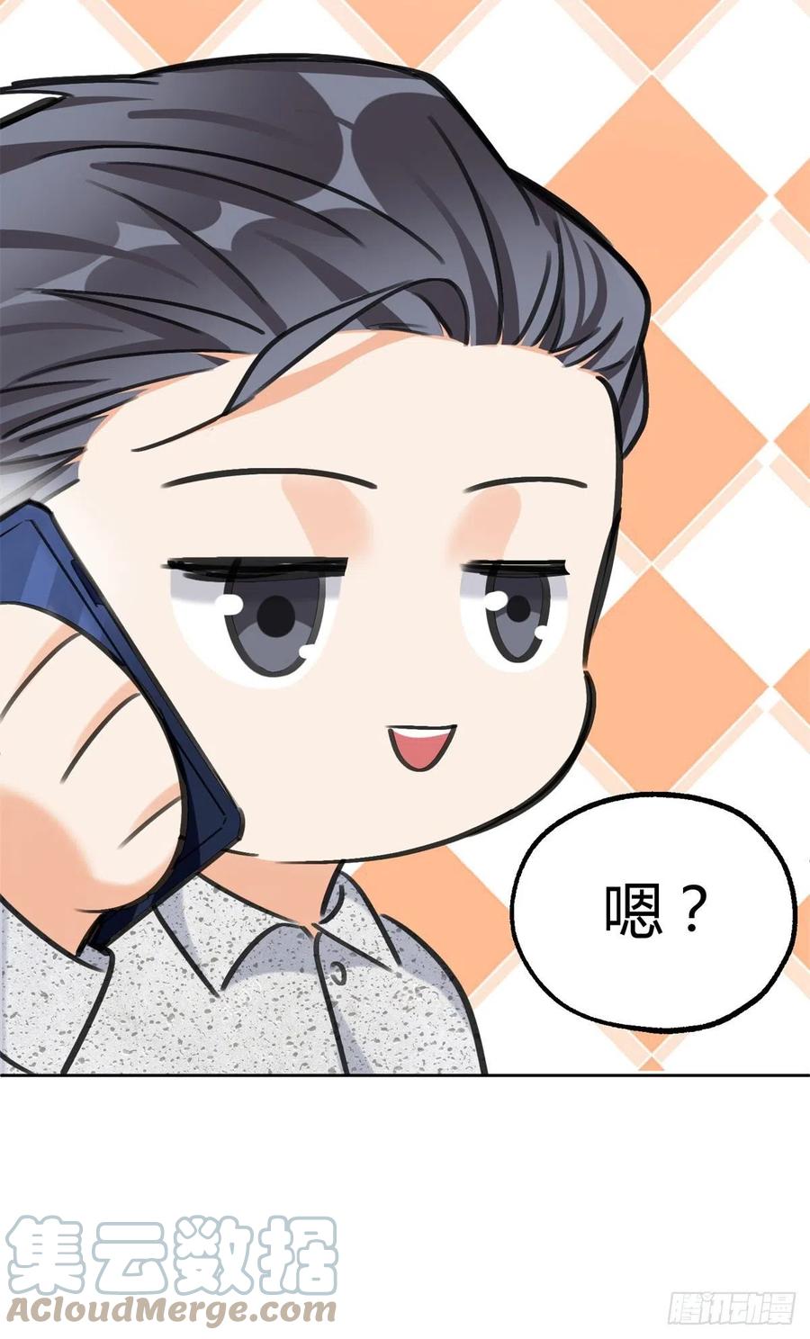 75 我不会后悔18