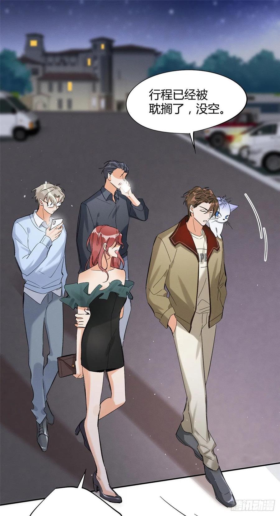 第32话 人会变成猫吗？13
