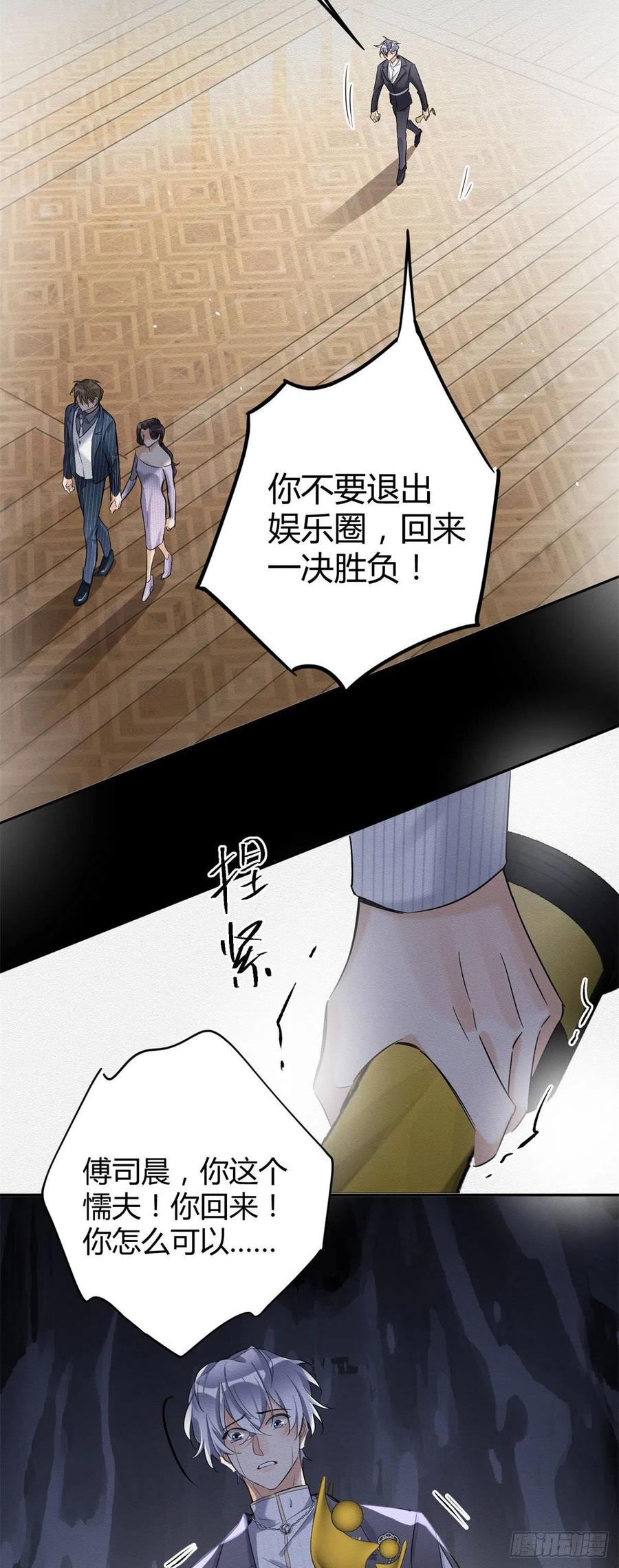 第44话 喜欢的是谁呢9