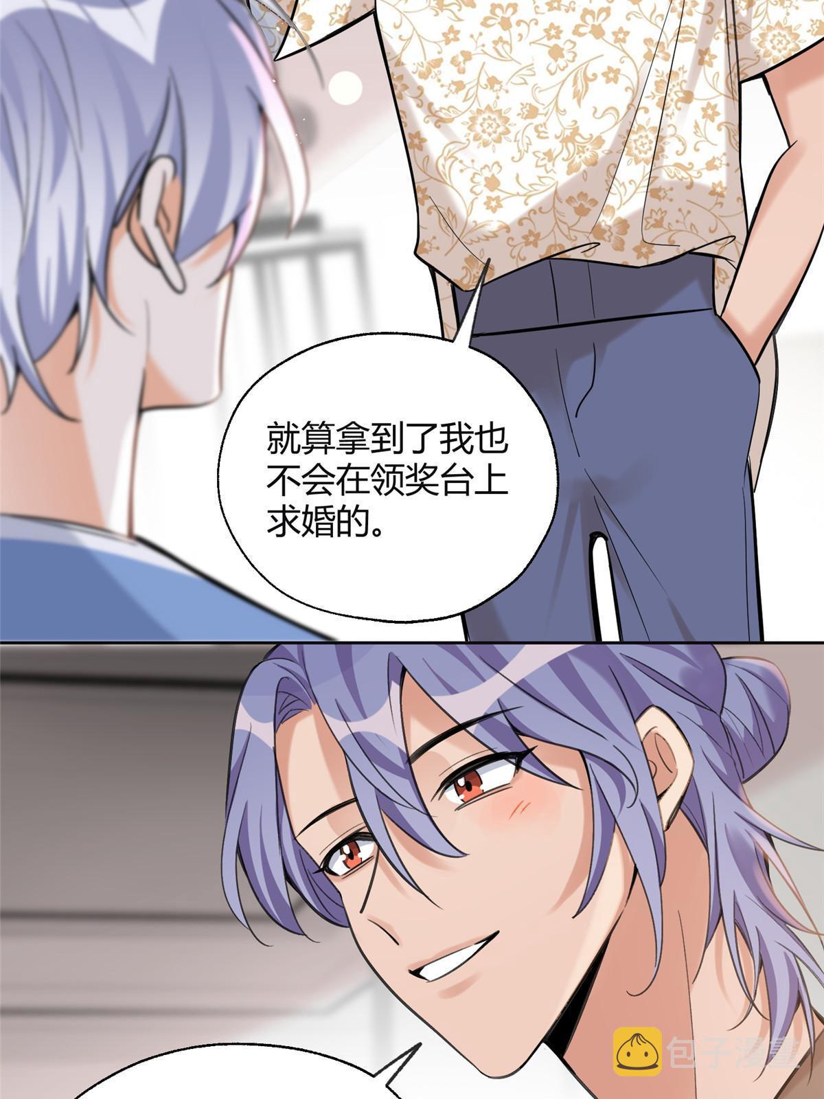 101 最佳男主是...？19