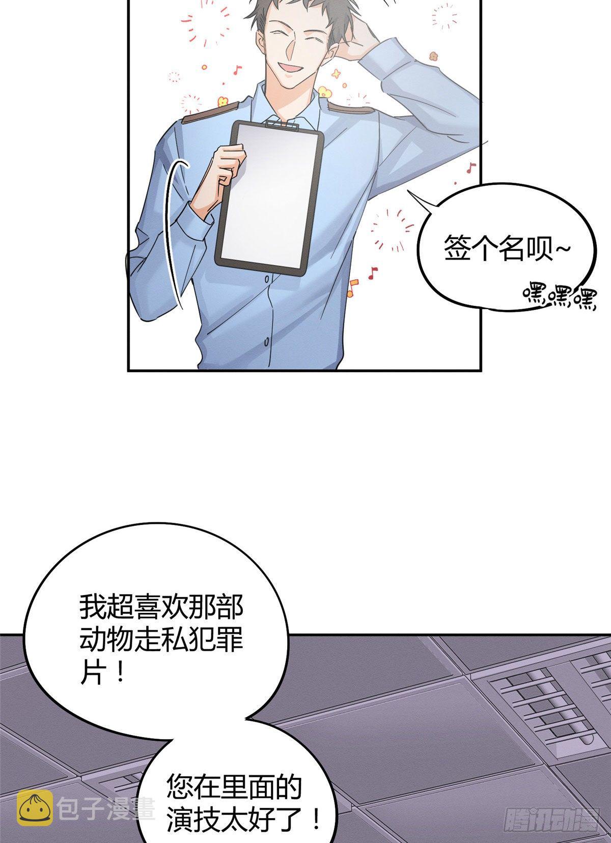 第17话 签名！42
