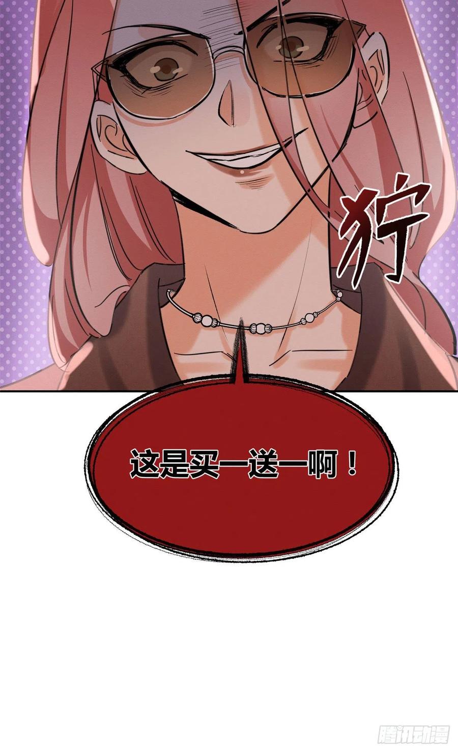 47坏女人！53