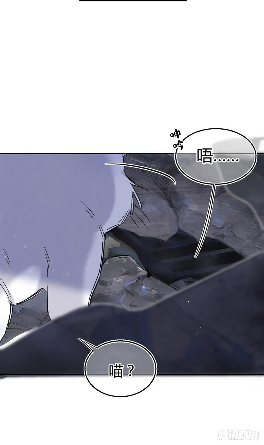 53 裴臻你变回来了？！49