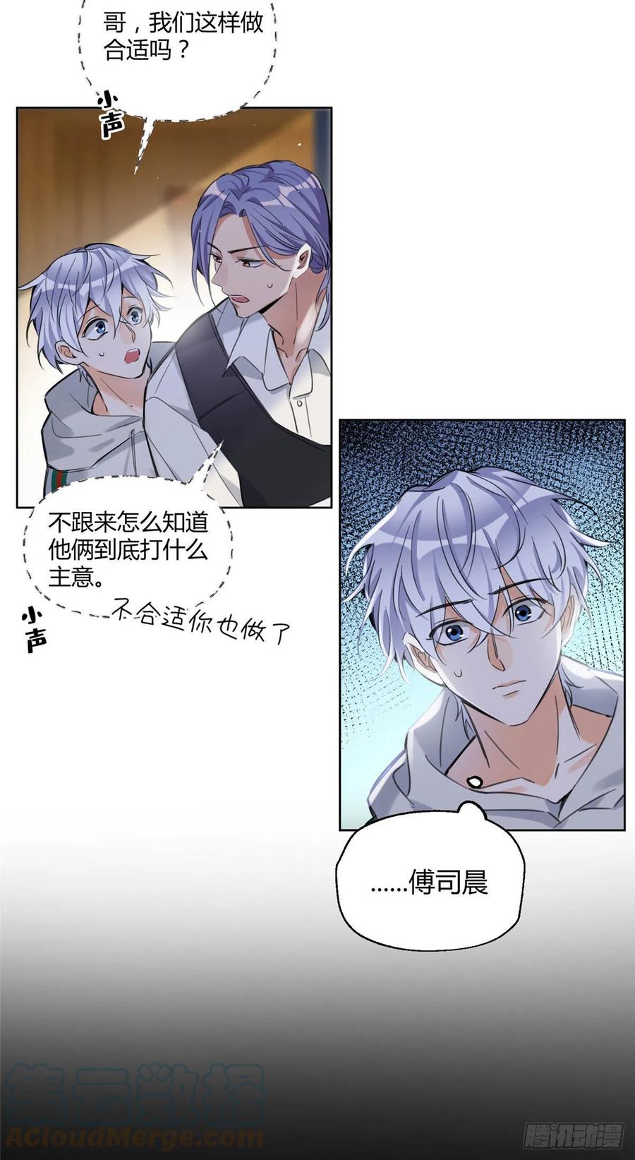 63 裴裴捉（？）现场12