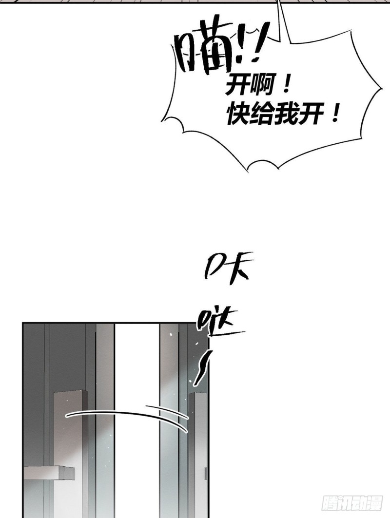 第39话 吃亿口43